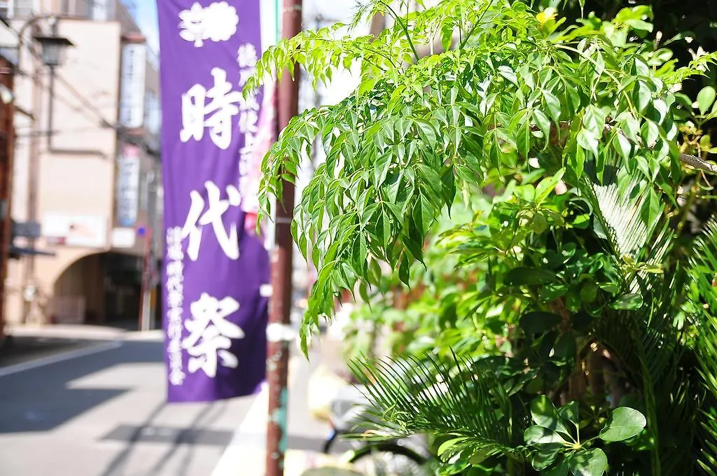 Guest Inn Kyoto Japon