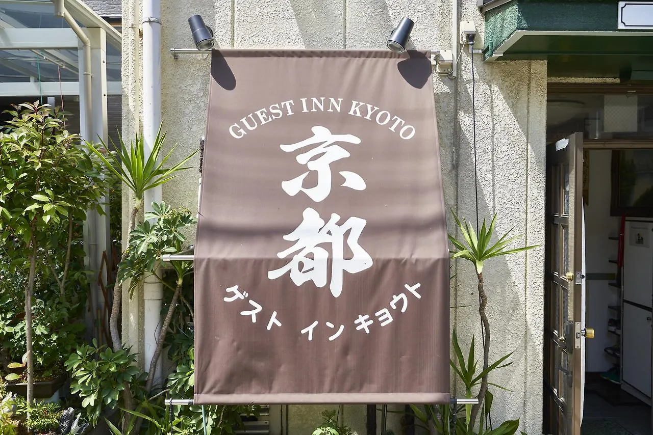 Guest Inn Kyoto Maison d'hôtes