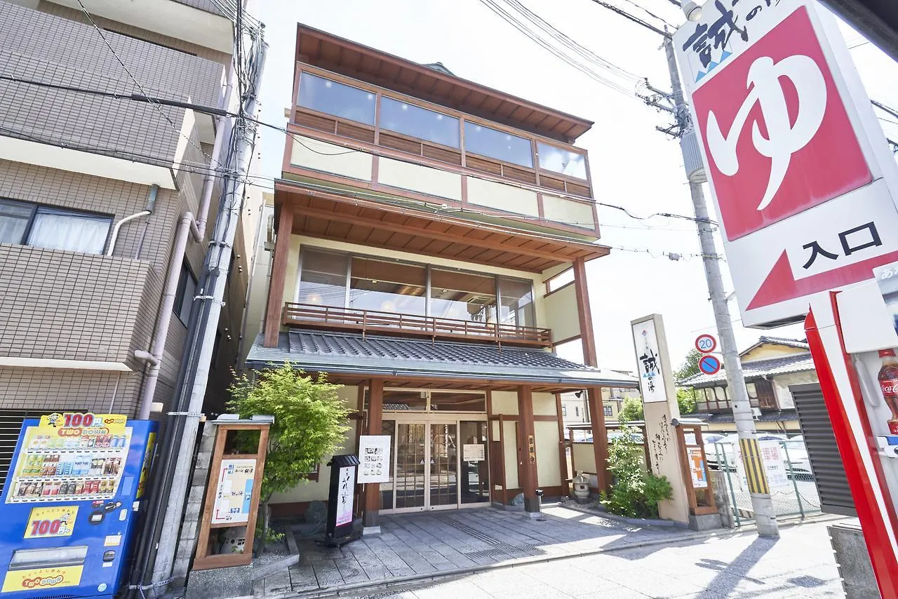 ** Maison d'hôtes Guest Inn Kyoto Japon